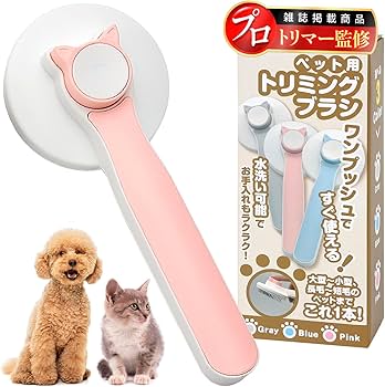 ペット ブラシ ワンプッシュ グルーミング 猫 犬 スリッカーマッサージ 毛取り Amazon.co.jp: ZenCT ペット用ブラシ ワンプッシュ 猫 ブラシ 犬
